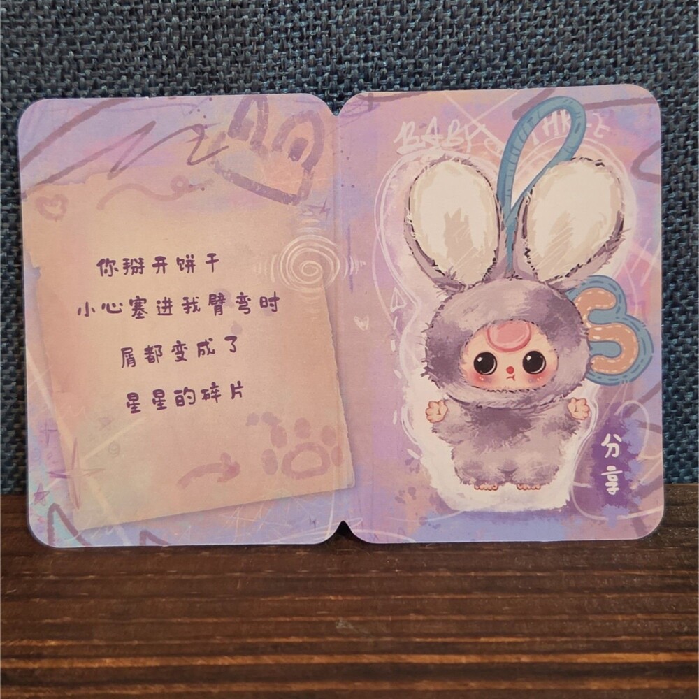 Baby Three Super Mini Bunny Letter S Gray Plush Bag Charm Pendant - Picture 9 of 16